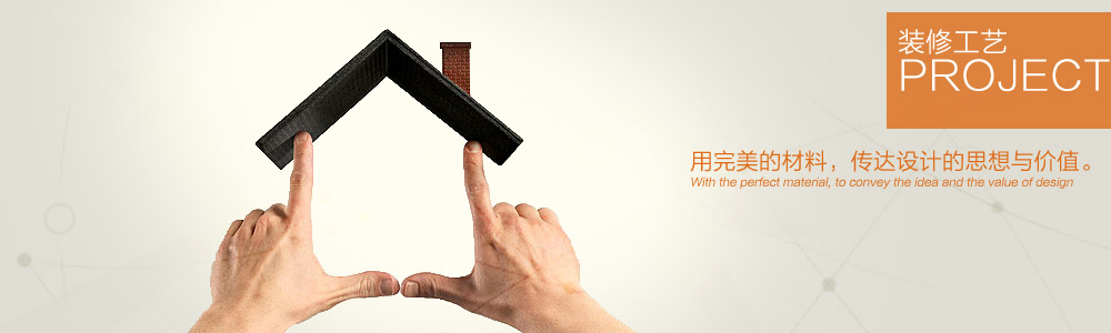 水電標(biāo)準(zhǔn)施工圖解-施工圖解-新余裝修公司推薦-秦風(fēng)裝飾，口碑好靠譜-新余裝修公司哪家好，新余裝修公司哪家靠譜，秦風(fēng)裝修公司