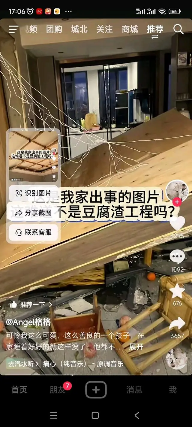 可怕的串串房裝修，家裝人要心懷善念